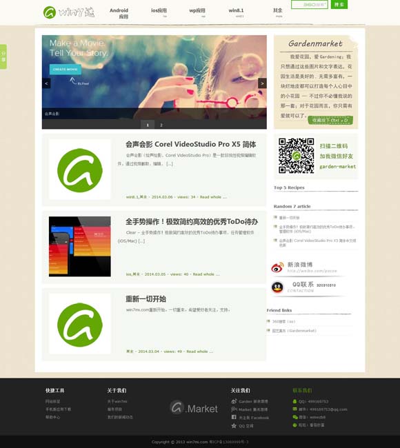 2024年香港正版免费大全一3047期 文化中国行丨大足饶氏：行楷模事 成栋梁材